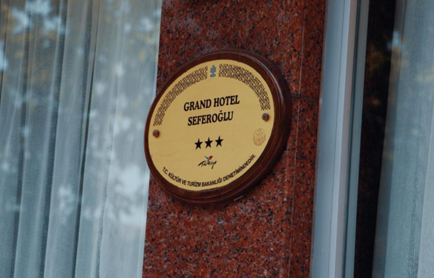 Grand Hotel Seferoglu イスタンブール エクステリア 写真